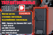 Проектирование и монтаж систем отопления,  вентиляции 