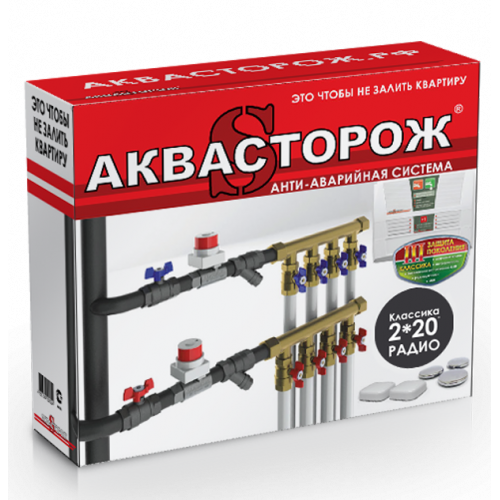 Система от пота в доме «Аквасторож» Николаев