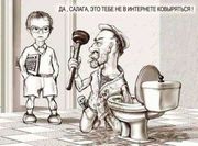 Сантехник  Херсон 0660663167