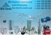 Инженерная сантехника: котлы,  насосы,  обратный осмос,  туманообразование.