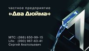 ЧП 