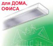 Суперэкономичное отопление Билюкс в Виннице