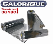 Пленочные полы Calorique - скидка 10%