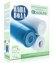 Картриджи предварительной очистки для систем обратного осмоса  