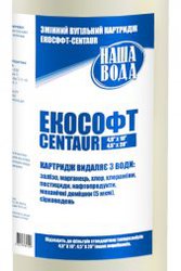 Картридж угольный Centaur 4, 5 x 20,  Житомир