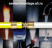 Монтаж водопровода,  отопления,  канализации любой сложности