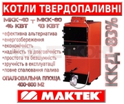 Економічні твердопаливні котли 46-93 кВт 