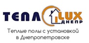 Теплый пол Днепропетровск
