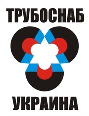 Трубы марки ПЭ-80-100(газ вода отопление) Трубы ПВХ, люки!!!!
